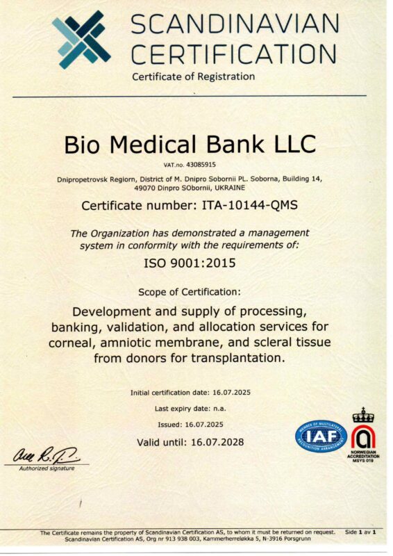 Сертифікат Біо Медікал Банк (2) (1)_page-0001